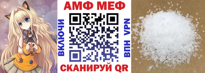 Купить  Ступино  Амфетамин Premium 