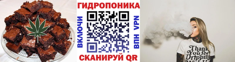 Еда ТГК конопля  Купить где  Ступино 