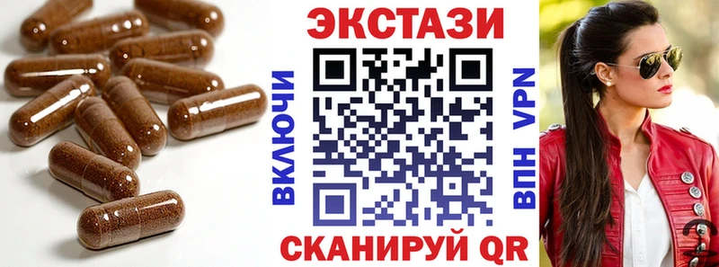 Экстази диски  Купить где  Ступино 