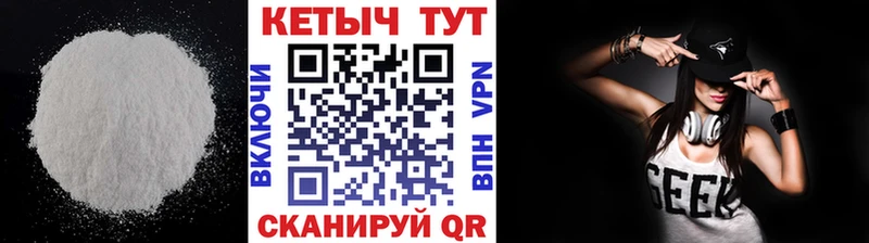 Купить где  Ступино  Кетамин ketamine 