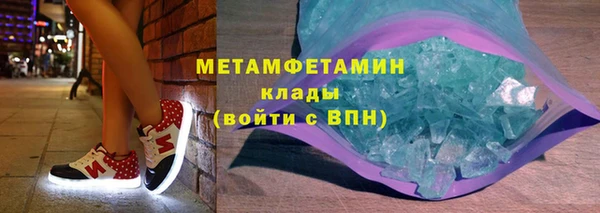 эйфоретик Армянск
