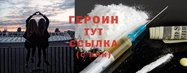 эйфоретик Армянск