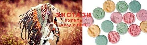эйфоретик Армянск