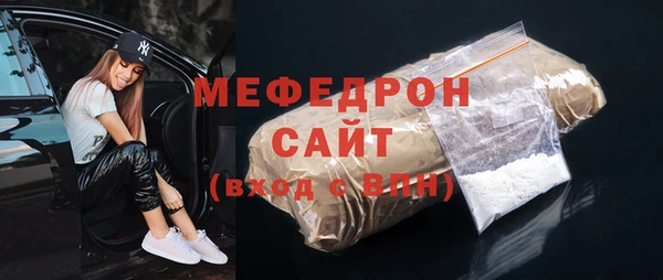 меф Арсеньев