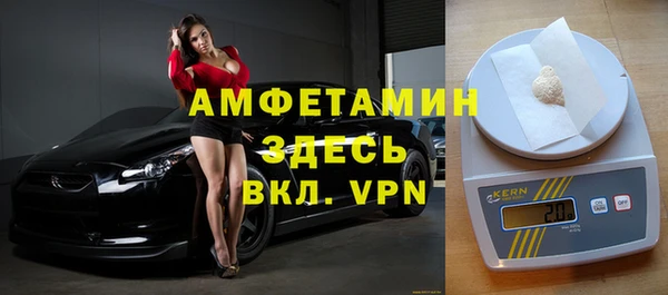 эйфоретик Армянск
