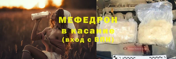 jwh Аркадак