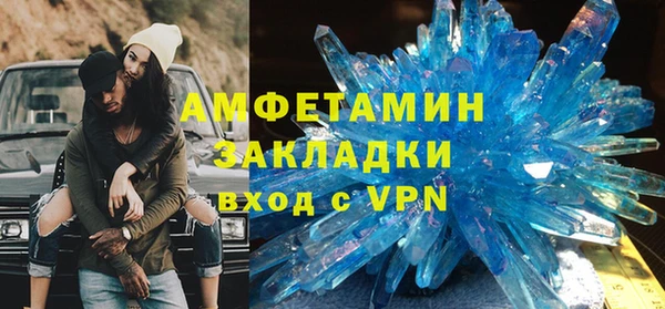 эйфоретик Армянск