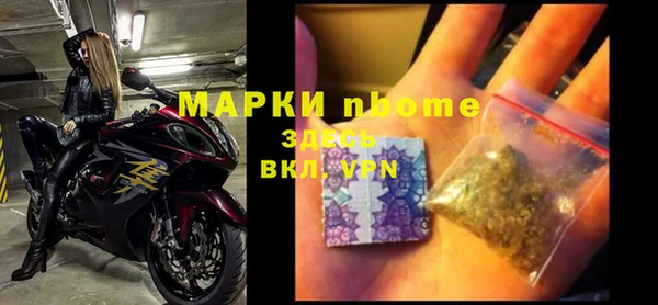 дистиллят марихуана Алзамай