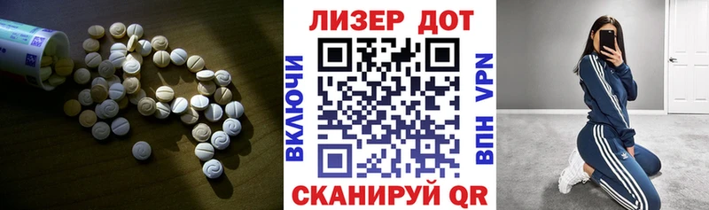 Купить где  Ступино  ЛСД экстази ecstasy 