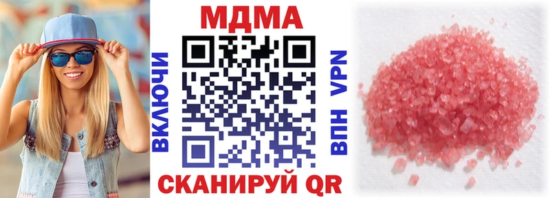 Купить закладки  Ступино  МДМА кристаллы 