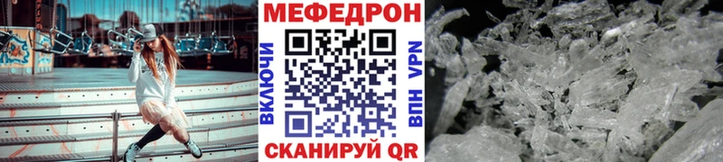 Купить закладки  Ступино  Меф кристаллы 