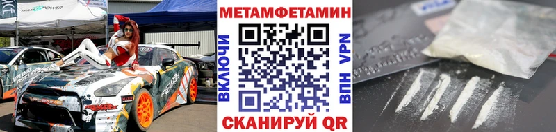 Первитин пудра Ступино