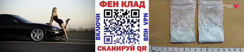 Купить где  Ступино  МЕТАМФЕТАМИН витя 