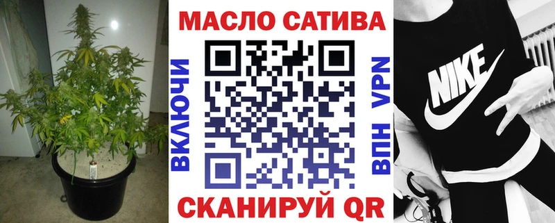 Дистиллят ТГК вейп  Купить  Ступино 